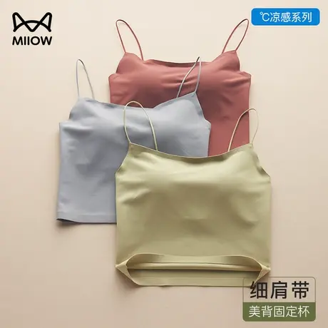 猫人无痕小吊带短背心女士外穿美背带胸垫一体式内衣打底内搭文胸图片