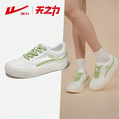 回力2024年新款女鞋帆布鞋早春板鞋小白鞋男鞋低帮百搭休闲鞋女款图片