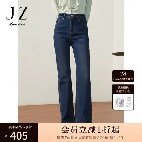 玖姿安娜蔻洋气深蓝日常休闲直筒裤空调牛仔牛仔长裤2023秋季新款商品大图