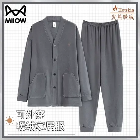 猫人睡衣男士春秋季冬天德绒大码开衫薄绒长袖套装可外穿男家居服图片