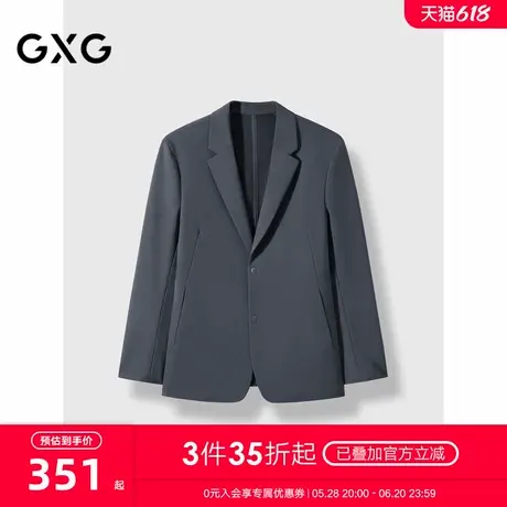GXG男装 商场同款 弹力面料商务休闲西装男正装 24年秋G24X013004商品大图