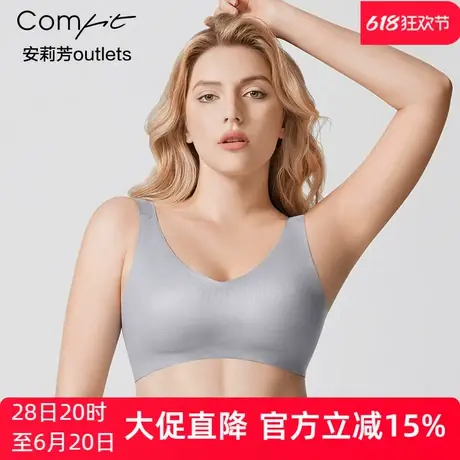 【背心围】安莉芳outlets光面无痕美背文胸comfit中厚无钢圈内衣商品大图