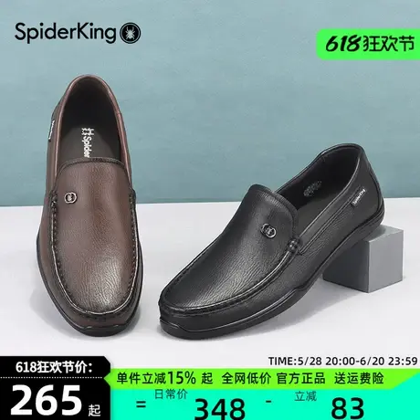 蜘蛛王羊皮男鞋休闲皮鞋2025春季新款真皮乐福鞋透气懒人豆豆鞋商品大图