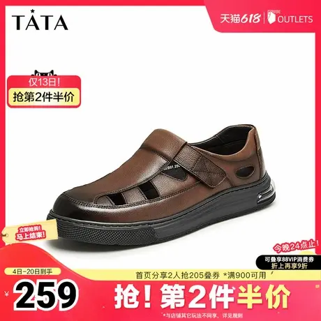 Tata他她休闲真皮单凉鞋男士厚底包头沙滩鞋2025夏季新款QEB01BM4商品大图
