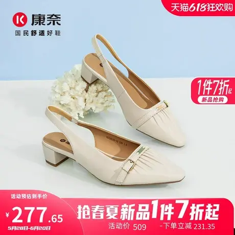 康奈女鞋2025年夏季新款时尚百搭粗跟中跟尖头后空包头凉鞋穆勒鞋图片