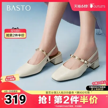 百思图2025夏季新款商场同款时尚潮流方头粗跟后空女凉鞋F1517BH5图片
