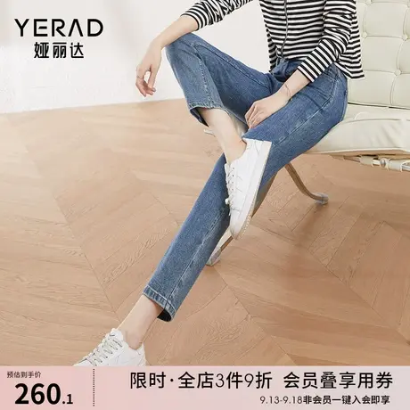 娅丽达小脚直筒牛仔裤女显瘦抑菌裤子2023春季新款松紧腰烟管裤女图片