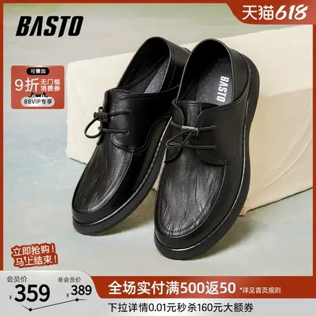 父亲节礼物百思图商场新款软底男士真皮鞋增高休闲皮鞋ESW18AM5商品大图