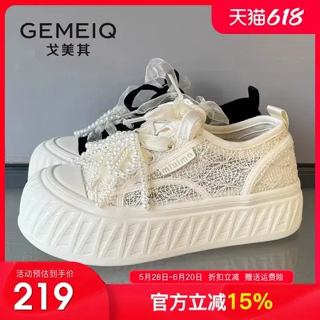 戈美其商场同款厚底小白鞋女款2025夏季新款蕾丝网纱休闲鞋女板鞋商品大图