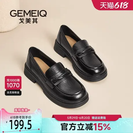 戈美其商场同款学院风黑色小皮鞋女2025春季新款时尚百搭乐福鞋子商品大图