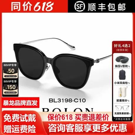 暴龙2025年新品防晒偏光百搭圆脸太阳镜猫眼遮阳墨镜女正品BL3198图片