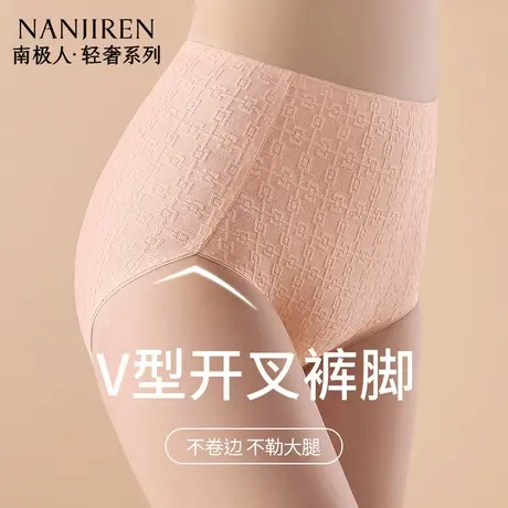 内裤女士纯棉高腰收腹2025新款7A纯棉抗菌无痕不夹臀女生三角短裤图片