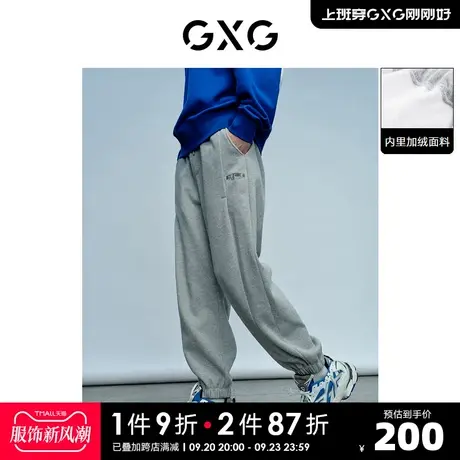 GXG奥莱 22年男装 加绒面料灰色休闲束脚裤 冬季新品商品大图