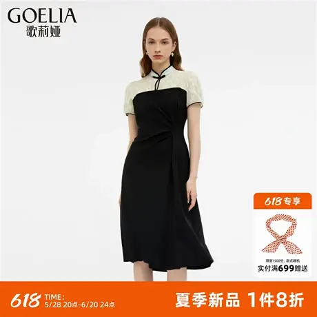 歌莉娅国风旗袍女夏季2025新款小个子盘扣新中式连衣裙1C6C4H5Q0商品大图