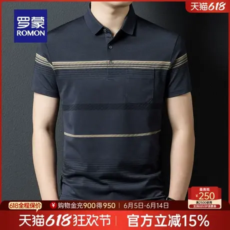 罗蒙男士条纹短袖POLO衫25夏季薄款中老年爸爸装T恤衫父亲节礼物商品大图