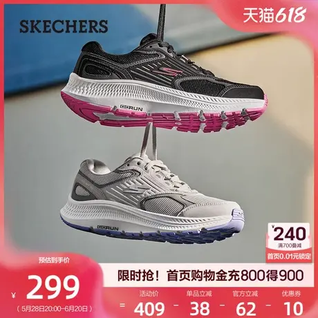 Skechers斯凯奇女鞋暮光鞋网面透气跑步鞋运动休闲鞋软底夏季款商品大图