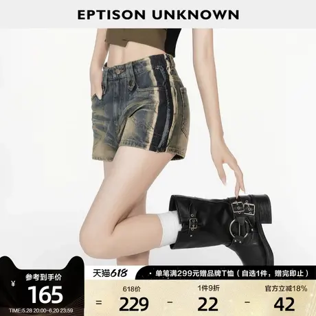 EPTISON牛仔短裤女2025夏季新款直筒水洗撞色复古小个子辣妹裤子图片