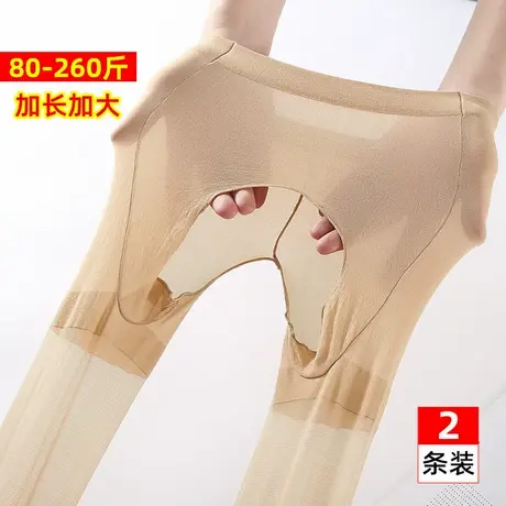大码丝袜200斤女薄款防勾丝胖mm加肥加大加长高腰开档连裤袜夏季商品大图