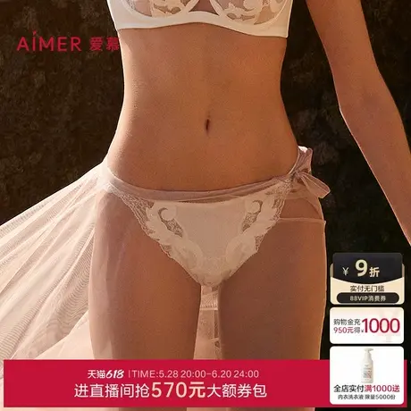 爱慕霓裳系列2025夏季内裤女性感蕾丝含桑蚕丝抗菌棉质底裆巴西裤商品大图