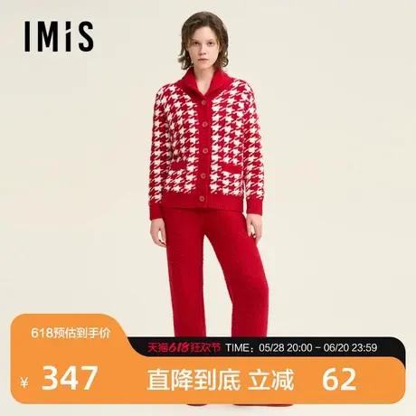 爱美丽田园撸猫绒-千鸟纹翻领开衫长袖上衣长裤套装IM46BVR1商品大图
