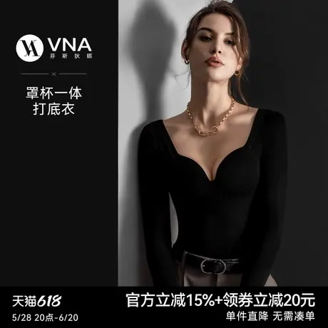 第四代罩杯一体肌底保暖内衣女VNA芬斯狄娜带胸垫吸湿发热打底衣商品大图
