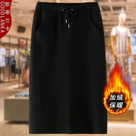 五十岁中年妈妈秋冬季半身裙加绒洋气时尚加肥加大码女装加厚裙子商品大图