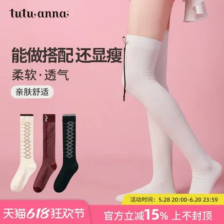 tutuanna春秋女士过膝袜 纯色少女花园百搭显瘦棉质透气中筒袜女商品大图