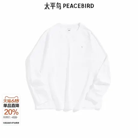 【商场同款】太平鸟男装时尚印花长袖T恤新款打底体恤衫B1CPF1446商品大图