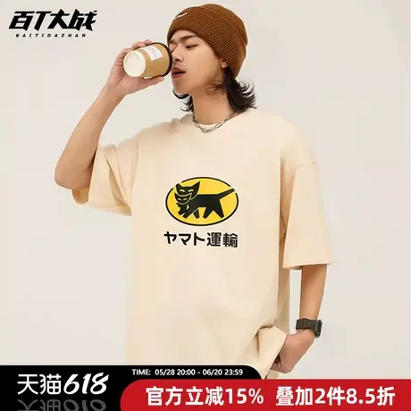 日系潮牌复古风短袖t恤男女款情侣装半袖趣味搞笑运输猫学院风商品大图
