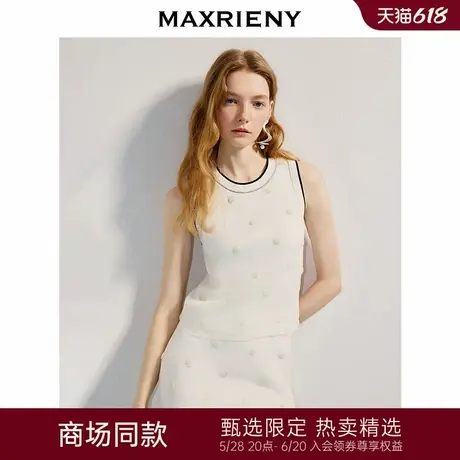 【商场同款】MAXRIENY精致日常感黑白撞色边直身毛衫25夏款气质感商品大图