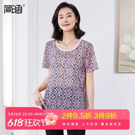 简涵大码女装新款2024轻薄圆领半袖针织衫遮肉显瘦宽松加大码T恤图片