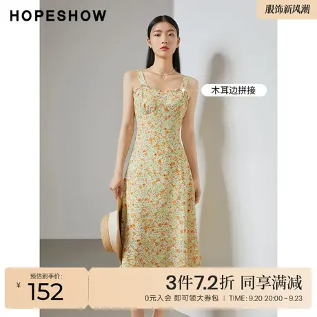 红袖outlets碎花吊带裙hopeshow2023夏季新款女木耳边拼接连衣裙图片
