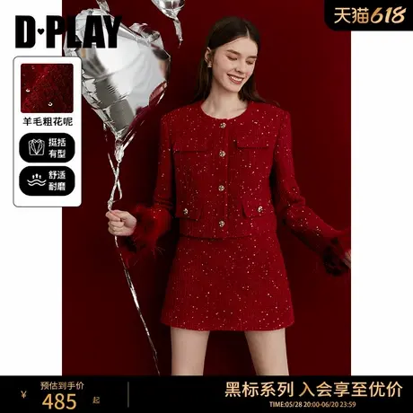 DPLAY【黑标】2025春季新款红色小香风外套女新年含羊毛短款套装图片