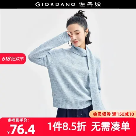 佐丹奴针织衫女装围带圆领毛织套头针织衫 18354805商品大图