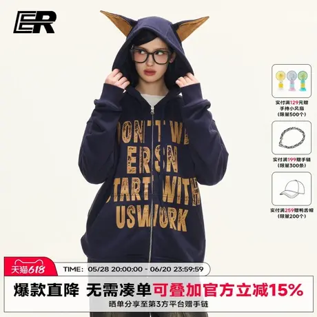 【张泽禹同款】ER斑驳字母印花杜宾犬卫衣外套开衫小狗耳朵连帽商品大图