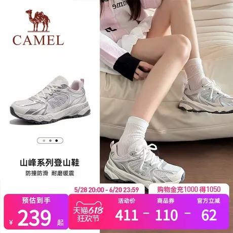 王俊凯同款骆驼盘龙2.0登山鞋女脏脏鞋户外徒步鞋子男防滑运动鞋商品大图