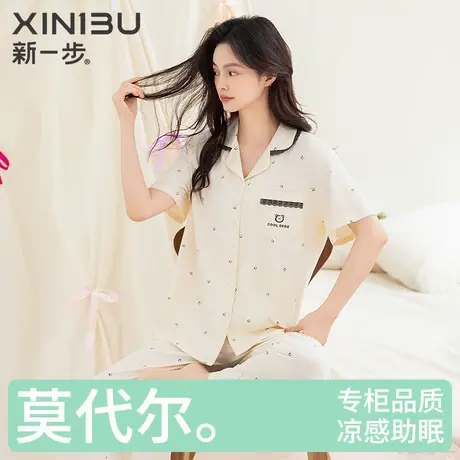 新一步凉感莫代尔睡衣女士翻领开衫短袖长裤印花妈妈款大码家居服商品大图