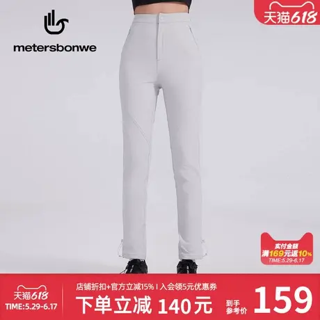 美特斯邦威休闲裤女2025春季新款高机能分割小脚裤户外三防高弹裤商品大图
