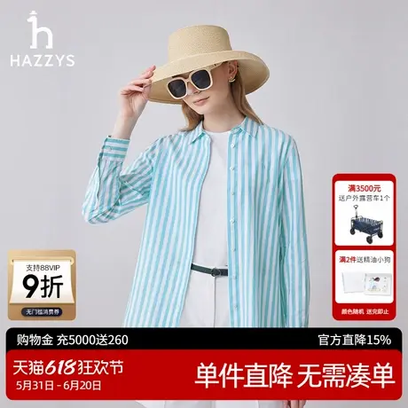Hazzys哈吉斯奥莱春秋女士宽松版棉麻条纹时尚休闲长袖衬衫上衣女图片