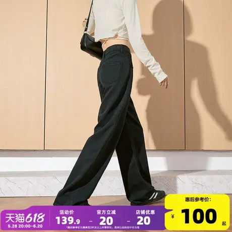 唐狮25春夏季新款牛仔裤女百搭凉爽高腰宽松阔腿拖地冰丝裤子长裤商品大图