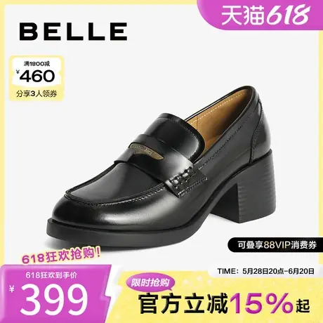百丽女鞋子粗跟JK乐福鞋新款真皮黑色小皮鞋深口单鞋子B5K1DCA4图片