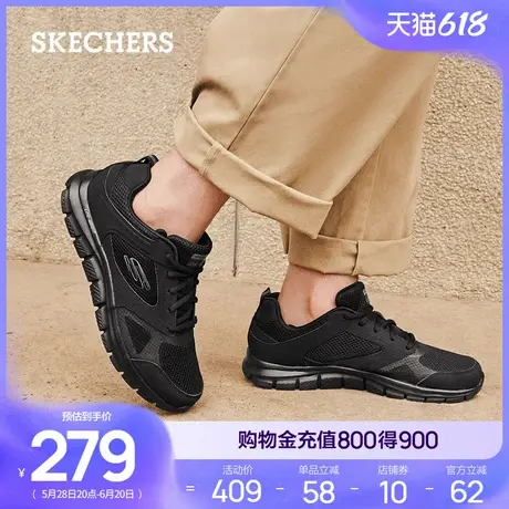 斯凯奇夏季男鞋拼接运动休闲鞋透气鞋黑色透气舒适厚底板鞋平底鞋商品大图