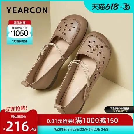 意尔康女鞋2025夏季低跟玛丽珍皮鞋中老年妈妈鞋打孔透气皮凉鞋图片