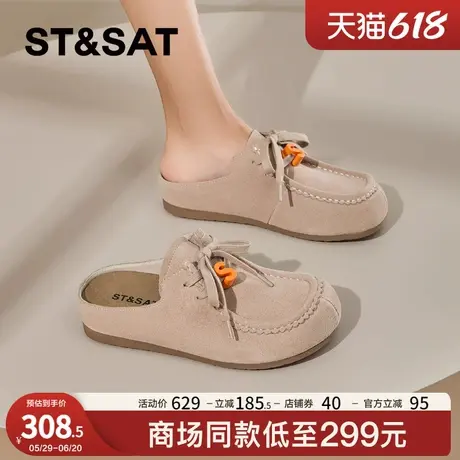 星期六厚底包头拖2025夏季新款外穿一脚蹬勃肯鞋女款休闲增高拖鞋图片