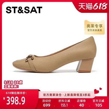 星期六2025春季新款方头正装休闲时尚方跟浅口女单鞋SSD1111424图片