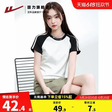 回力白黑色撞色T恤2025新款夏季女款独特插肩拼条修身短袖上衣Z5商品大图