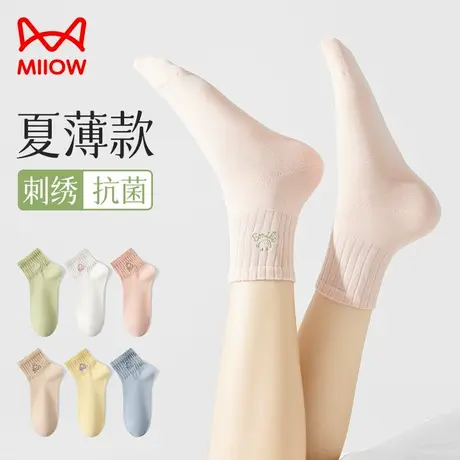 猫人袜子女夏季薄款中筒袜女生可爱日系ins潮无骨透气中短筒棉袜商品大图