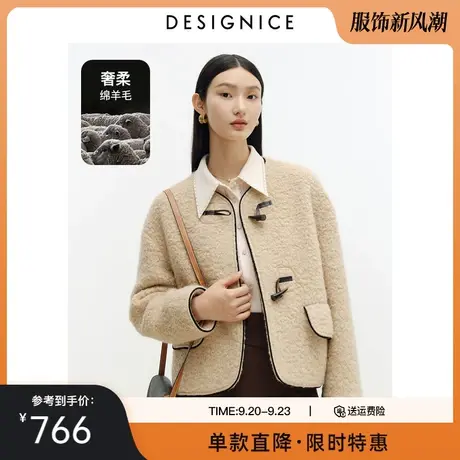 迪赛尼斯冬装新款羊毛休闲学院风牛角扣米色短款毛呢外套女图片