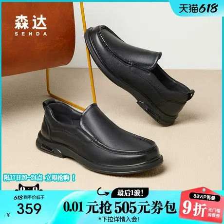森达休闲皮鞋男冬季新款舒适软面一脚蹬平底休闲鞋JDZ03DM4商品大图