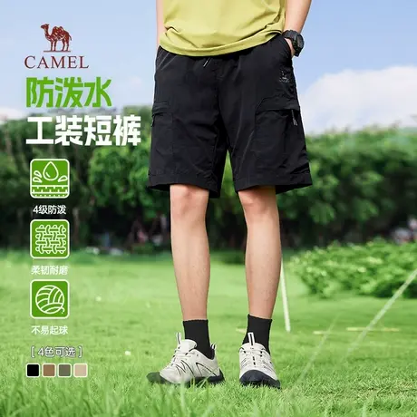 骆驼男装工装短裤男士夏季薄款透气直筒防泼水五分休闲运动短裤子商品大图